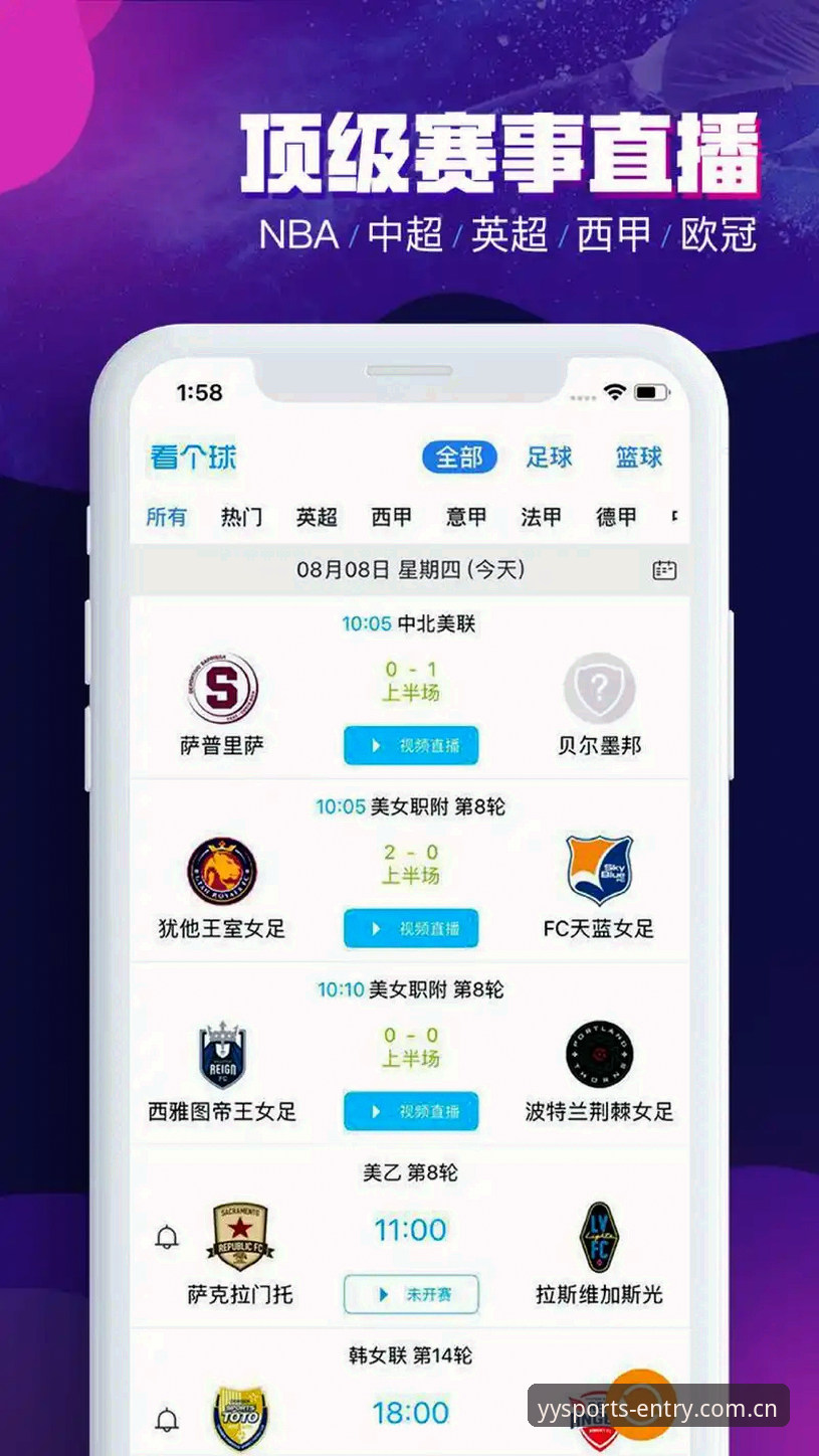 亚盈体育平台深度评测：官方正版入口的技术架构与安全验证全解析