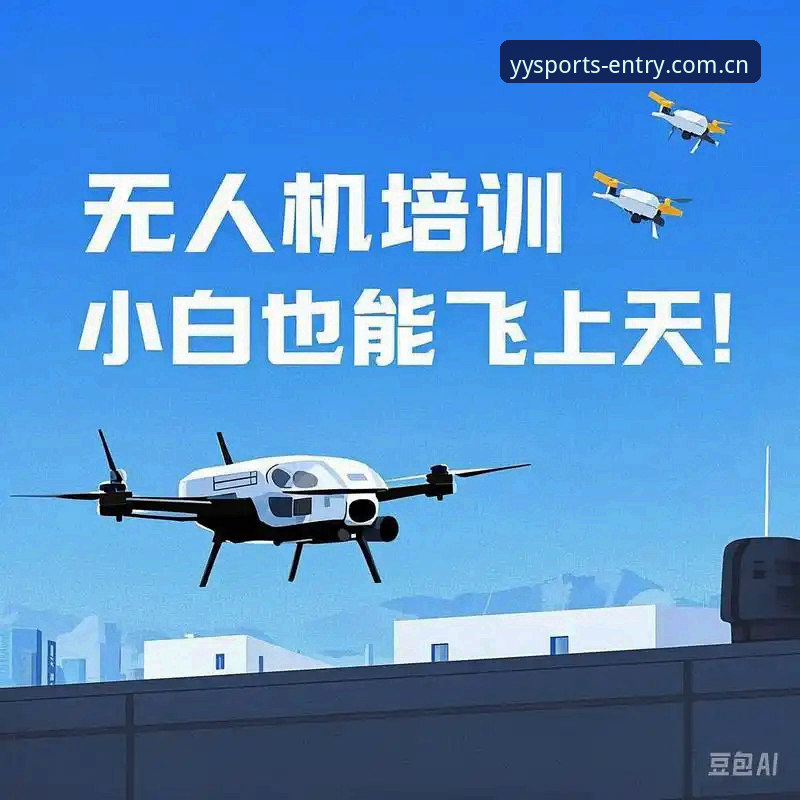 亚盈体育登录账号全流程详解：从注册到安全使用指南
