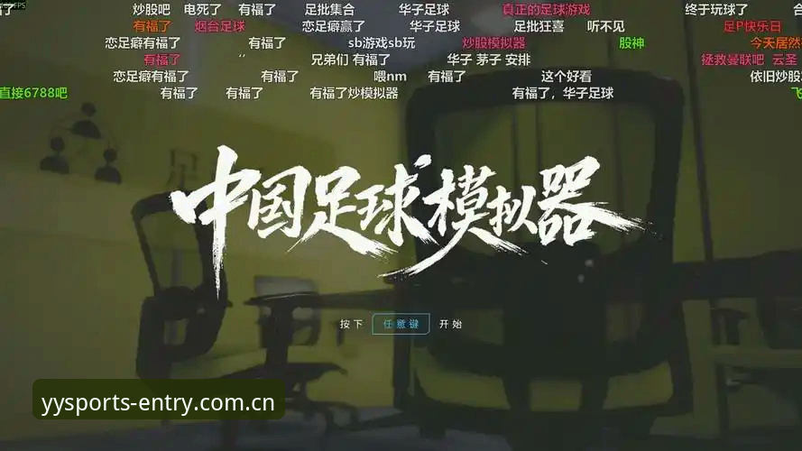 亚盈体育平台入口v2.0.5版本最新动态：竞技娱乐体验全面升级，用户增长突破300万