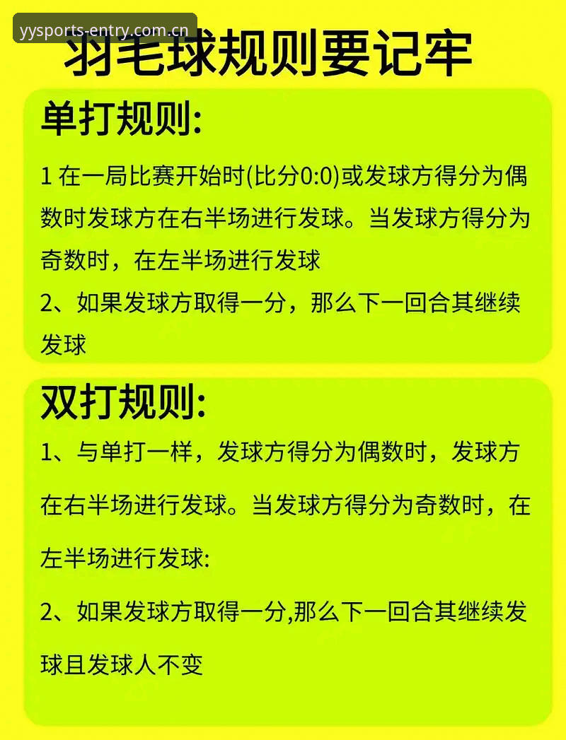 亚盈体育竞技乐趣 亚盈体育平台竞技乐趣完整指南:从安装到实战的硬核操作手册